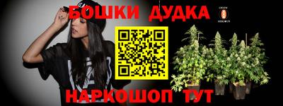 mdma Малгобек