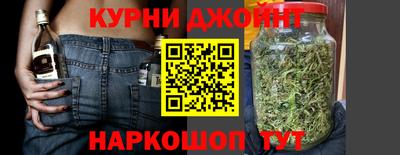 молекула духа Малоярославец