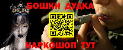каннабис Мариинск