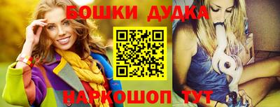 молекула духа Малоярославец