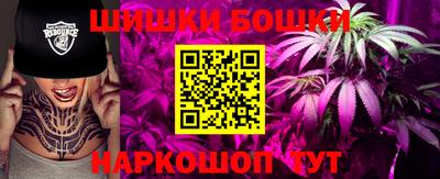 молекула духа Малоярославец