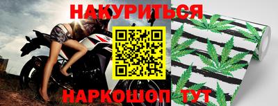 молекула духа Малоярославец