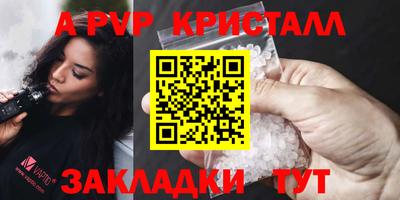 каннабис Мариинск
