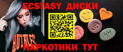каннабис Мариинск