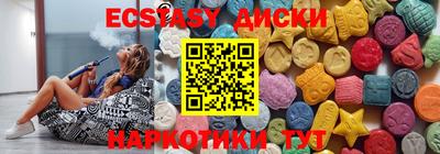 MDMA Гатчина
