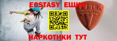 MDMA Гатчина
