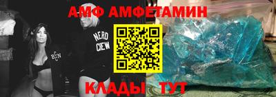 mdma Малгобек