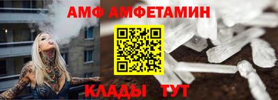 молекула духа Малоярославец