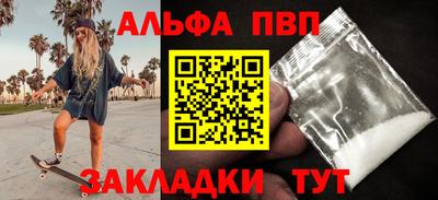 МДПВ Гагарин