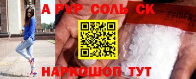 каннабис Мариинск