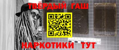 молекула духа Малоярославец