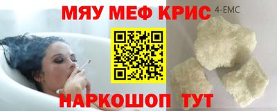 каннабис Мариинск