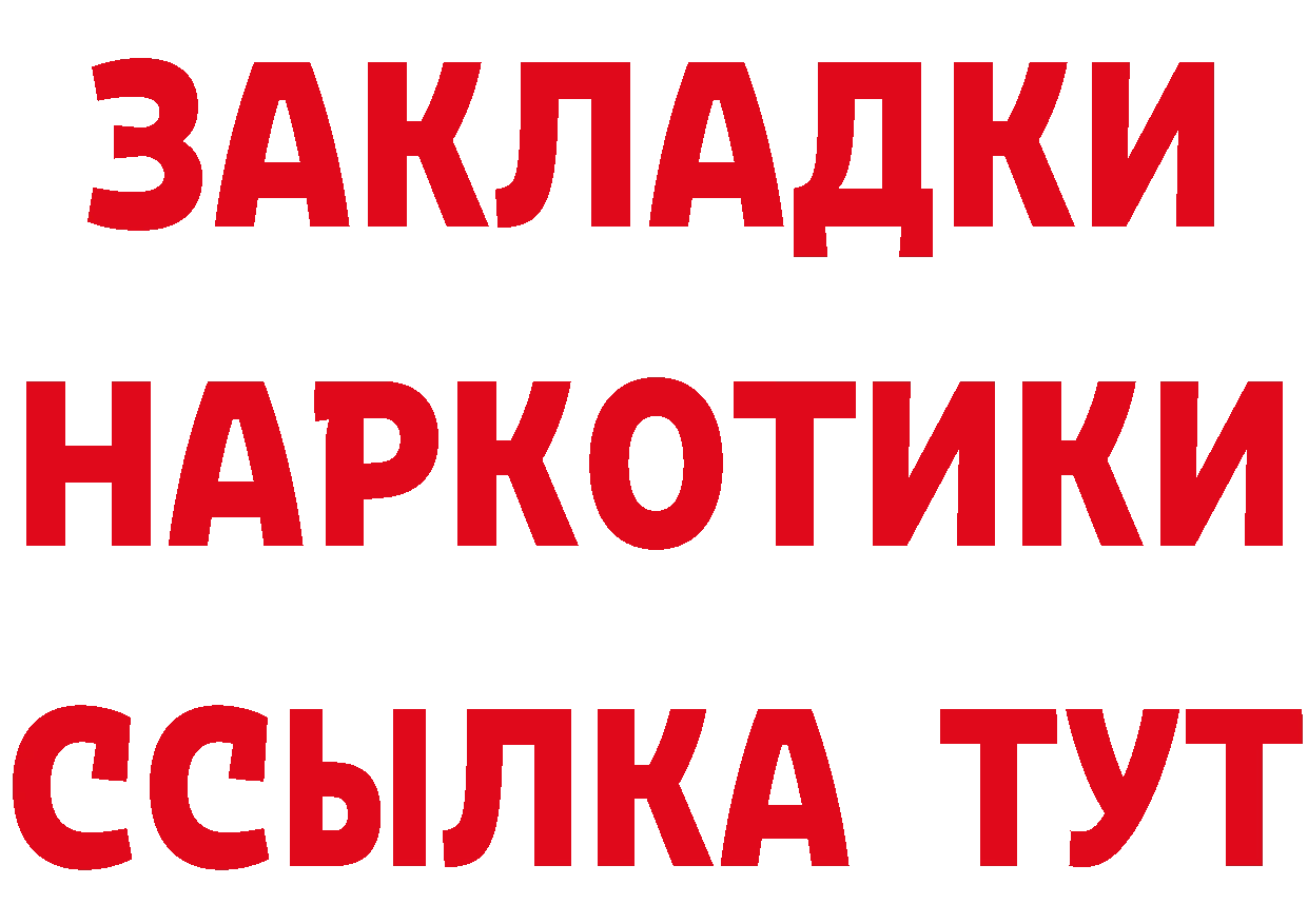 Альфа ПВП VHQ зеркало это MEGA Североморск