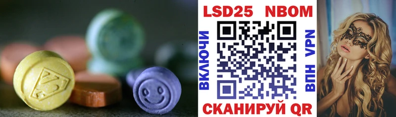 Лсд 25 экстази кислота  кракен зеркало  Североморск 