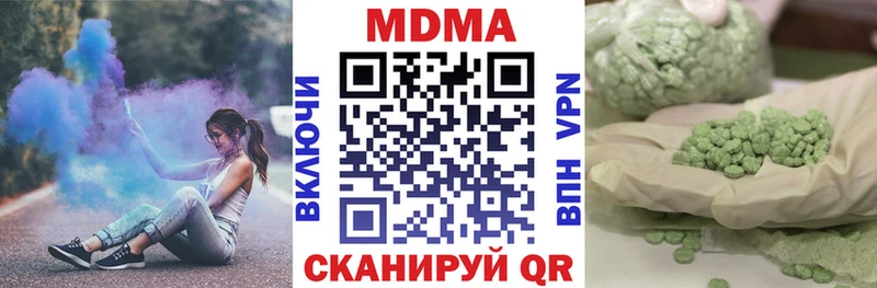 MDMA кристаллы  Североморск 