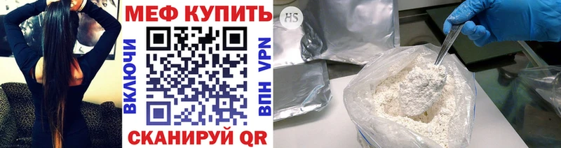 Мефедрон VHQ  купить  цена  Североморск 