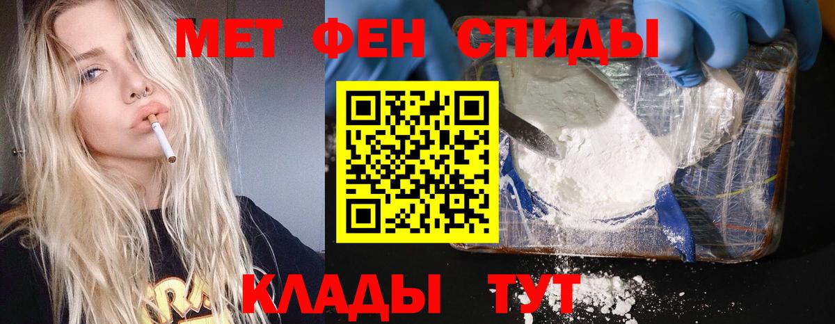 Метамфетамин Декстрометамфетамин 99.9% Североморск