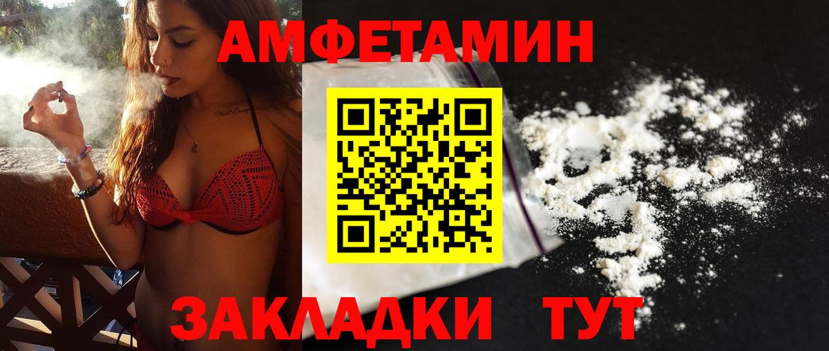 Метамфетамин  МЕТАМФЕТАМИН витя  Североморск  МЕТАМФЕТАМИН витя 