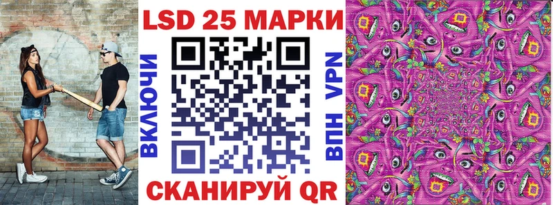 Марки 25I-NBOMe 1,5мг Североморск