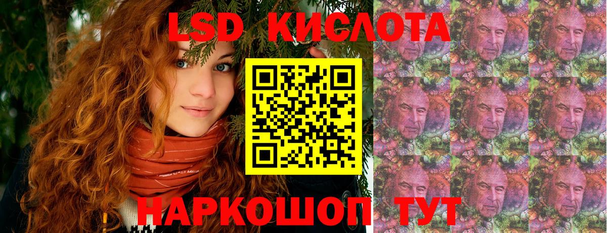 Наркотические марки  Североморск  Наркотические марки 1,8мг 