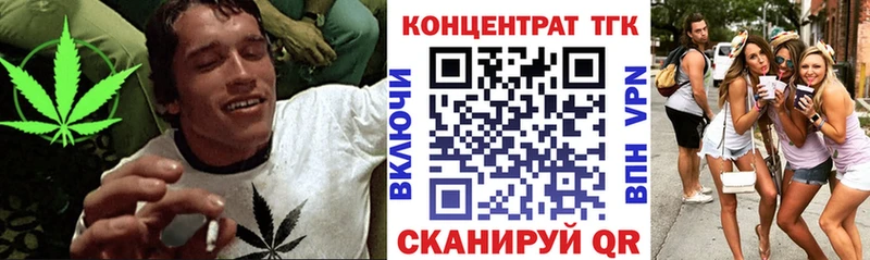 ТГК гашишное масло  гидра онион  Североморск 