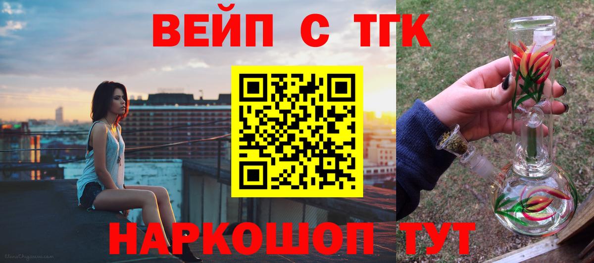 KRAKEN ONION  Вход с VPN  Североморск  Дистиллят ТГК жижа 