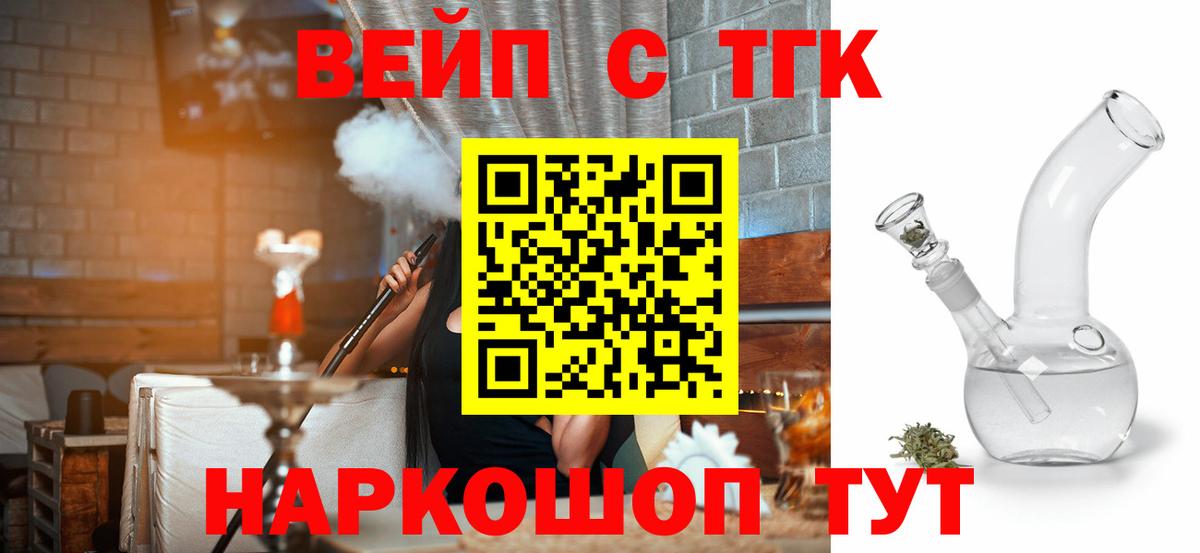 ГАШИШ Североморск