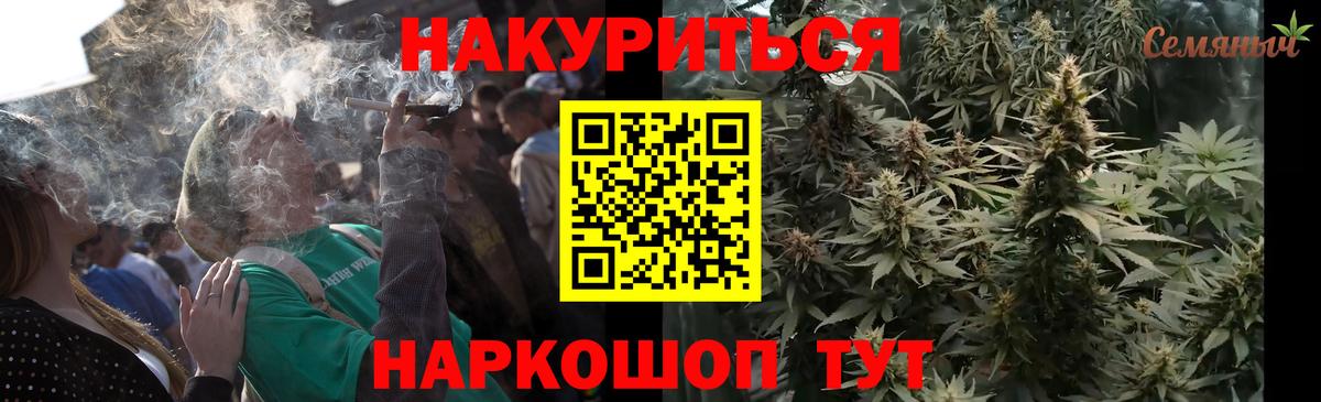МАРИХУАНА план  Вход с VPN  Конопля OG Kush  Североморск  Бошки марихуана VHQ  Бошки марихуана тримм 