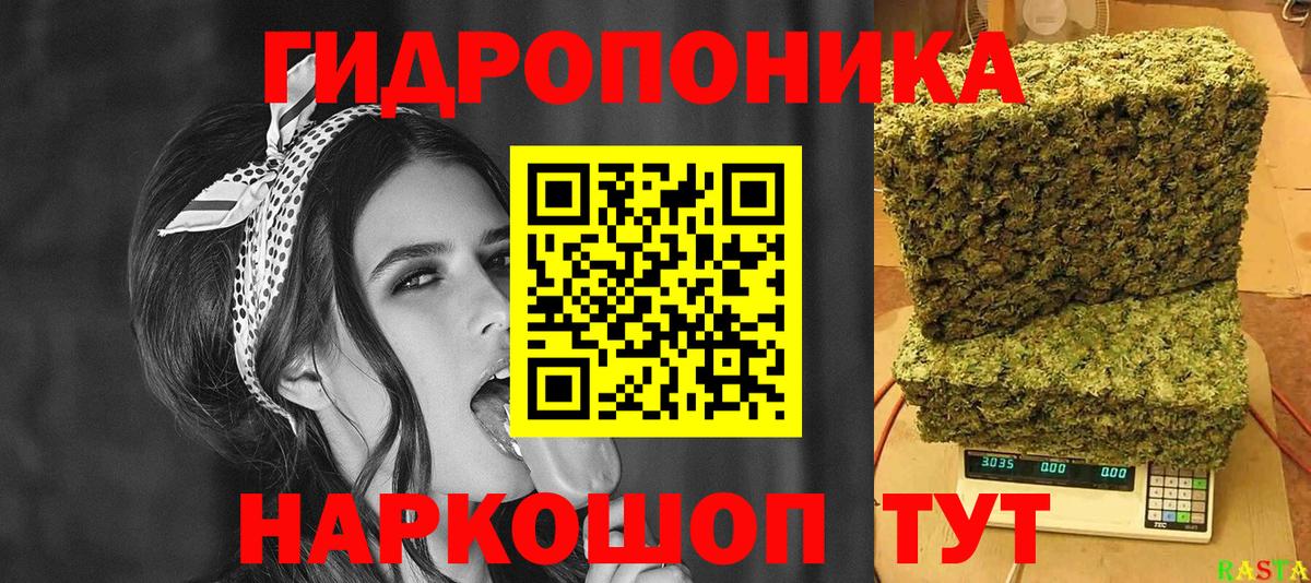 Канабис индика  Канабис SATIVA & INDICA  Североморск 